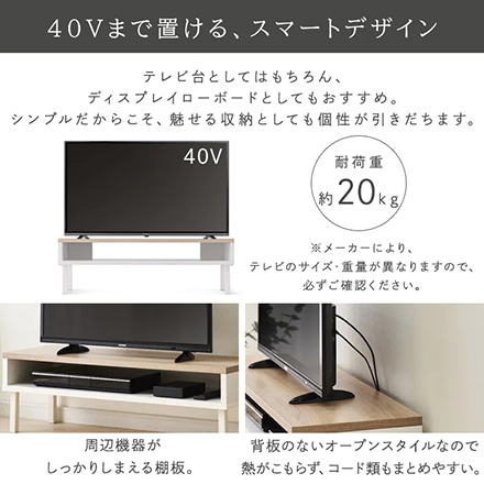 アイリスオーヤマ ウッドAVボード WAB-950 ブラック