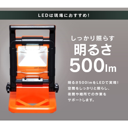 アイリスオーヤマ LEDベースライトAC式500lm LWT-500BA