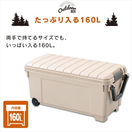 アイリスオーヤマ OD BOX ODB-1000 カーキ