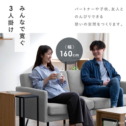 アイリスオーヤマ 3人掛けポケットコイルソファ PCS-3S ダークグレー