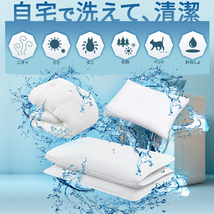 アイリスオーヤマ 洗える掛け布団 洗濯ネット付 セミダブル KKF-WB15-SDN ホワイト