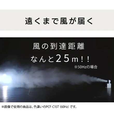 アイリスオーヤマ サーキュレーターアイ 18畳 上下左右首振り PCF-SCC15T-H マットグレージュ