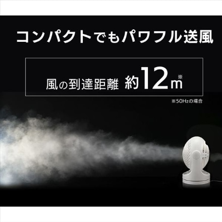 アイリスオーヤマ サーキュレーター 14畳 リモコン首振り マカロン型 PCF-MKC18-W ホワイト