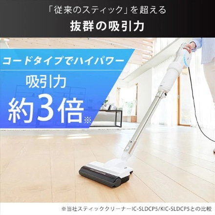 アイリスオーヤマ キャニスティッククリーナー WLIC-CSP5-W ホワイト