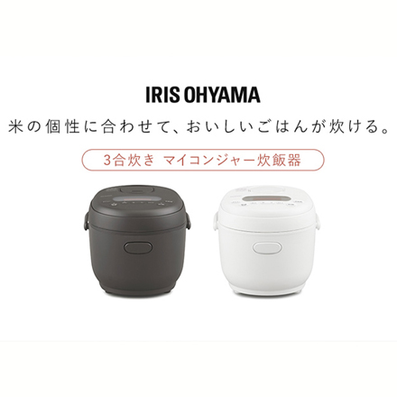 アイリスオーヤマ ジャー炊飯器 3合 RC-MDA30-W ホワイト