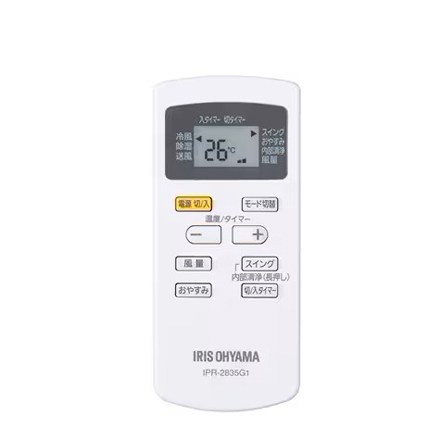 アイリスオーヤマ ポータブルクーラー冷専 IPA-2823G ホワイト