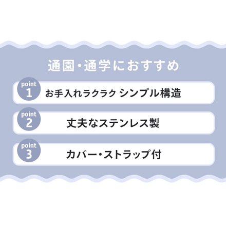 アイリスオーヤマ ステンレスケータイボトル ダイレクトボトル 1000ml NDDB-1000 ミニー