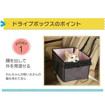 アイリスオーヤマ ペットドライブボックス Sサイズ PDFW-30 ピンク