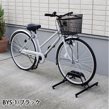 アイリスオーヤマ 自転車スタンド 1台分 BYS-1 ブラック