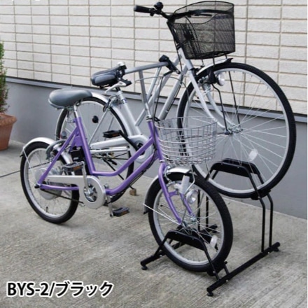 アイリスオーヤマ 自転車スタンド 2台分 BYS-2 ブラック