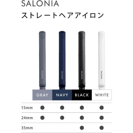 SALONIA ダブルイオン ストレートアイロン 24mm SL-004 [ブラック]