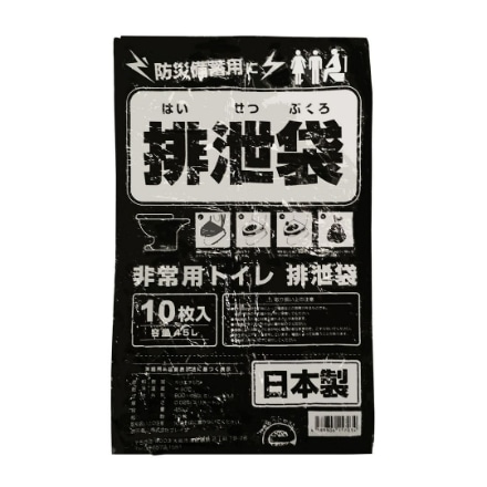 緊急用 トイレキット (10個入)