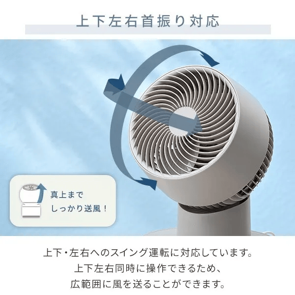 山善 PD対応サーキュレーター YARP-QD15