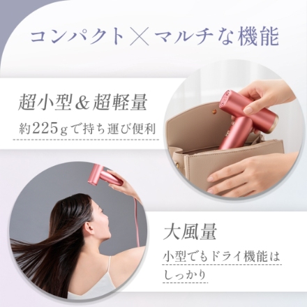 ドクターエア ミラ ジェットドライヤー BDR-01GD シャンパンゴールド