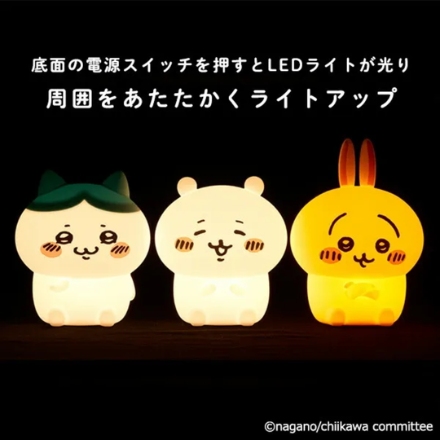 ちいかわ 充電式 シリコンルームライト ハチワレ