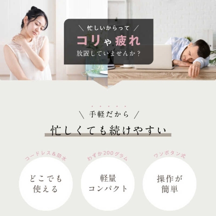 アルインコ ハンディマッサージャー アルキュア ホワイト MCB022W