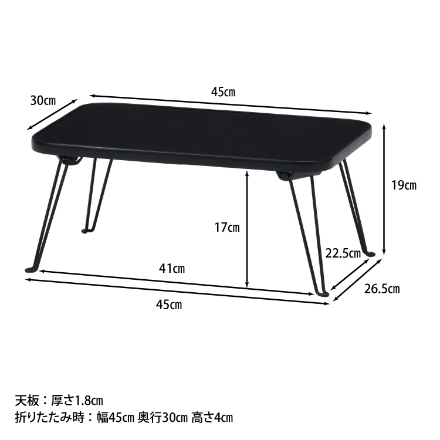 カラーミニテーブル ＢＫ／ＢＫ ＣＣＢ４５３０－ＢＫ／ＢＫ