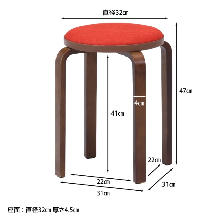 ＫＤファブリック曲木スタッキングスツール オレンジ／ブラウン