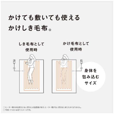 電気毛布(シングルMサイズ) 掛け式 Panasonic DB-RMH10M-Hグレー