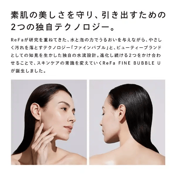 リファ ReFa シャワーヘッド FINE BUBBLE U RS-BH-02A ホワイト【正規品】