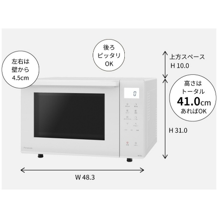 オーブンレンジ パナソニック NE-FS3C-W [ホワイト]