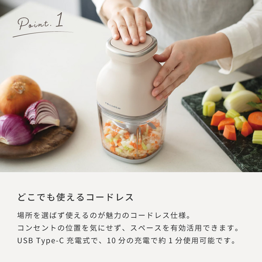 レコルト コードレス カプセルカッター ボンヌ RCP-7(W) [クリームホワイト]