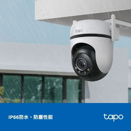 TP-Link 防犯カメラ 屋外パンチルトセキュリティWi-Fiカメラ Tapo C520WS [ホワイト]