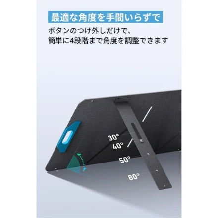 ANKER ソーラーパネル Solix PS100 Portable Solar Panel A24340A1 [ブラック]