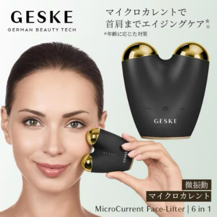 美顔器 GESKE マイクロカレント フェイスリフター GK000015GY01 グレー
