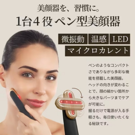 美顔器 GESKE スキン ファーミング ワンド GK000068GY01 グレー