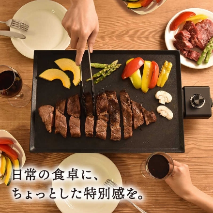 ホットプレート THANKO 薄型ホットプレート 「Everill」 エヴリル HPLT24HBK [ブラック]