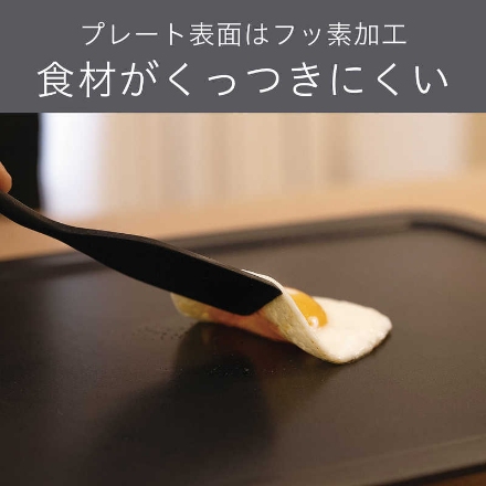 ホットプレート コイズミ スマートクックプレート KHP-0901/K [ブラック]