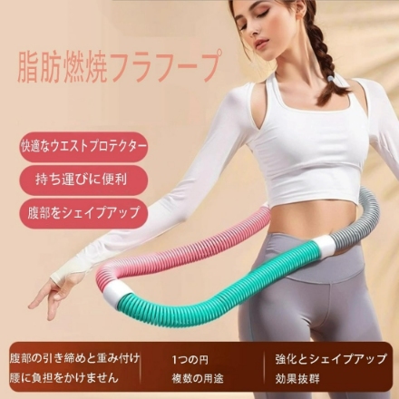 エクササイズ Bookwarmバネ式フラフープ 1.2kg ブルー+ピンク+グレー