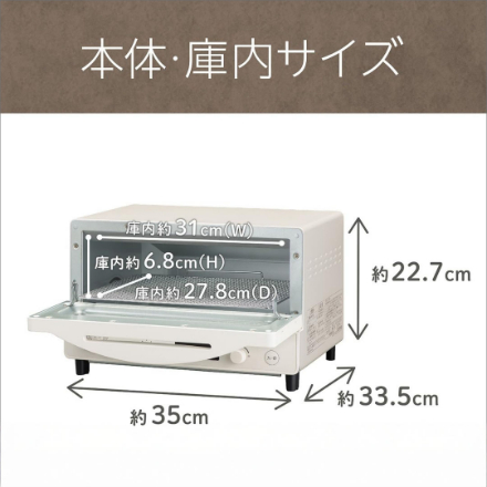 オーブントースター コイズミ KOS-1237/W ホワイト