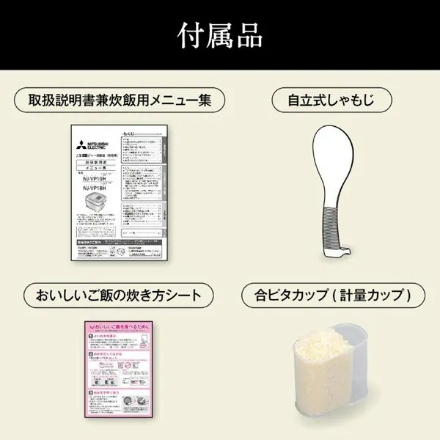 炊飯器 三菱電機 備長炭 炭炊釜 5.5合炊き NJ-VP10H-W 白亜麻