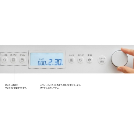 電子レンジ パナソニック NE-FS3D-W ホワイト