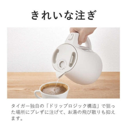 電気ケトル タイガー魔法瓶 スゴ軽 PCT-A150-KO オフブラック