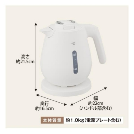 電気ケトル 象印 CK-DC10-WA ホワイト