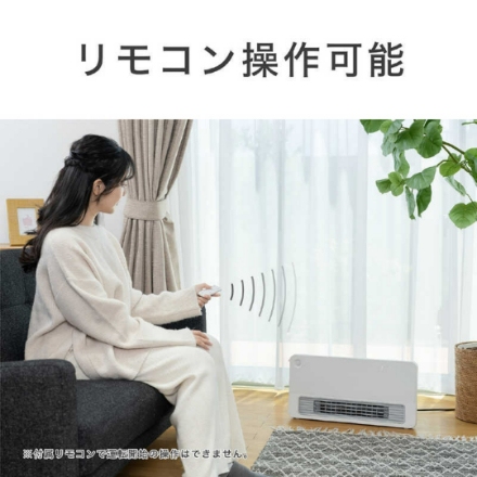 ヒーター・ストーブ コイズミ KPH-1257/W [グレイッシュホワイト]