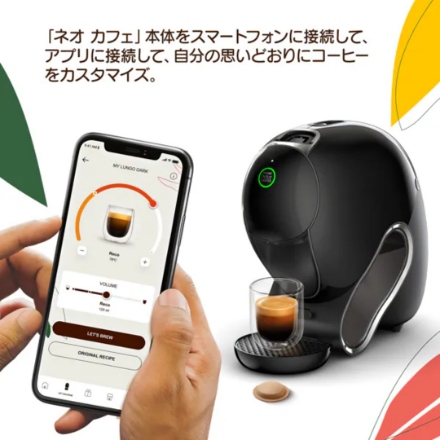 コーヒーメーカー ネスレ ネスカフェ ドルチェグスト ネオ カフェ MD9782CW クラシックホワイト