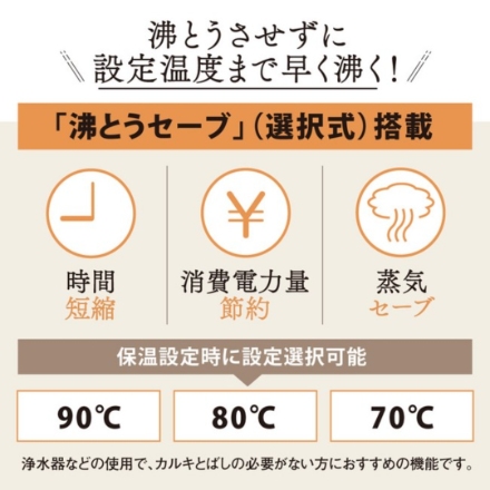 電気ポット 象印マホービン 2.2L CD-WZ22-TM メタリックブラウン