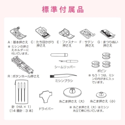コンピュータミシン ジャノメ JN860 ホワイト
