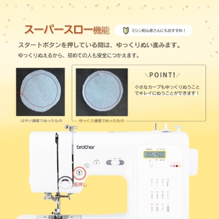 コンピュータミシン ブラザー A3300 CPN3102 ホワイト