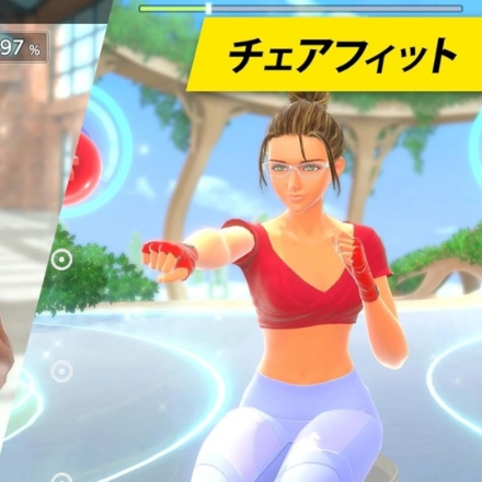 エクササイズ イマジニア Fit Boxing 3 - Your パーソナルトレーナー - [Nintendo Switch]