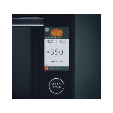 電子レンジ 東芝 石窯ドーム ER-D7000B(K) グランブラック