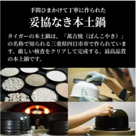 炊飯器 タイガー魔法瓶 土鍋ご泡火炊き JRX-S100-WS ミストホワイト