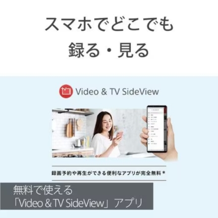 ブルーレイレコーダー ソニー 2TB 3番組同時録画 BDZ-FBT2200