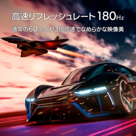 ゲーミングモニター IOデータ [180Hz WQHD対応 27型] EX-GDQ271JA ブラック系