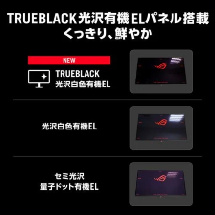 ゲーミングモニター ASUS 31.5型有機EL 4K WOLEDパネル採用 0.03ms(GTG) XG32UCWMG ブラック系