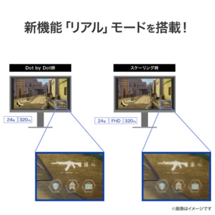 ゲーミングモニター IOデータ GigaCrysta [27型 /4K(3840×2160) /ワイド/320Hz] LCD-GDU271JAD ブラック